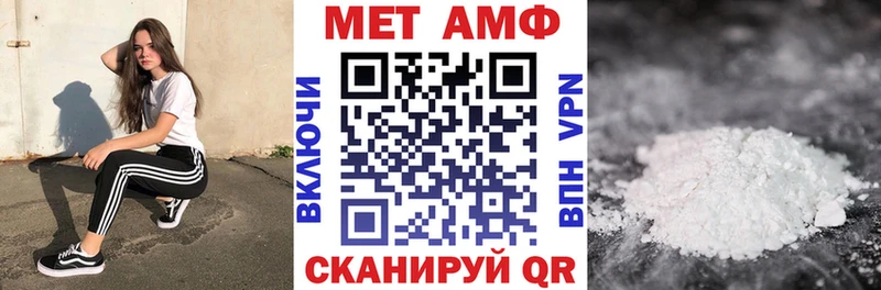 АМФЕТАМИН 97% где можно купить Наро-Фоминск