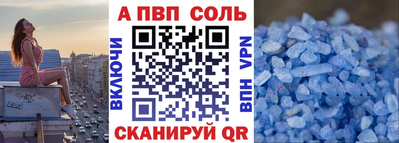закладки  Наро-Фоминск  это какой сайт  A-PVP VHQ 