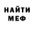 МЕТАДОН кристалл Jeankarl Edayan