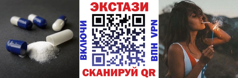 купить закладку  Наро-Фоминск  Экстази 280 MDMA 