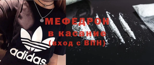 соль курить ск Богданович