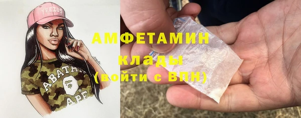 бошки Богородск