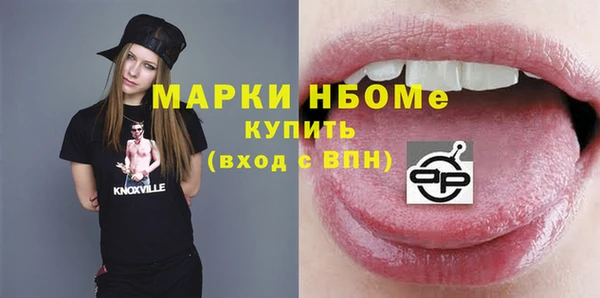 бошки Богородск