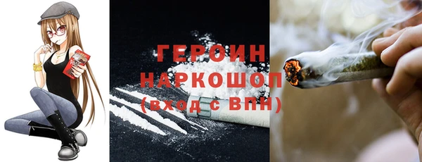 соль курить ск Богданович