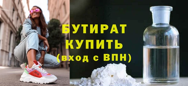 шишки Богородицк