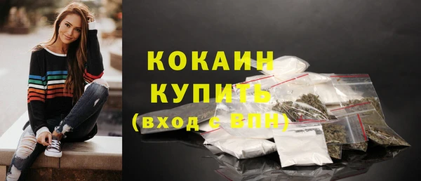 каннабис Беломорск