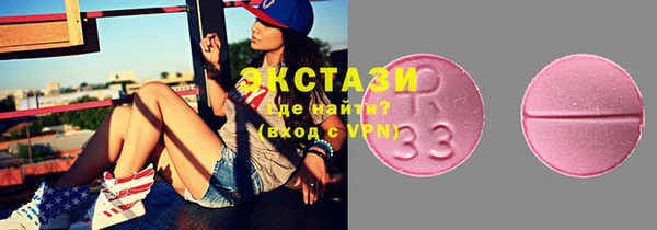 соль курить ск Россошь