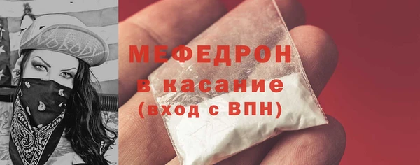бошки Богородск