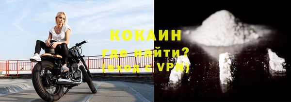 соль курить ск Богданович