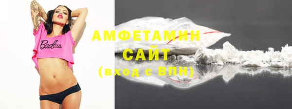 соль курить ск Богданович