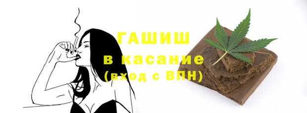 трава Белокуриха