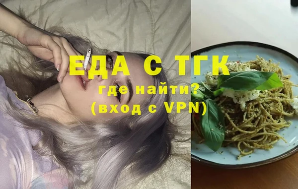 соль курить ск Богданович