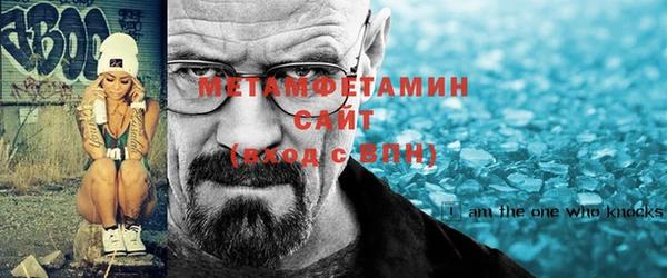 соль курить ск Богданович