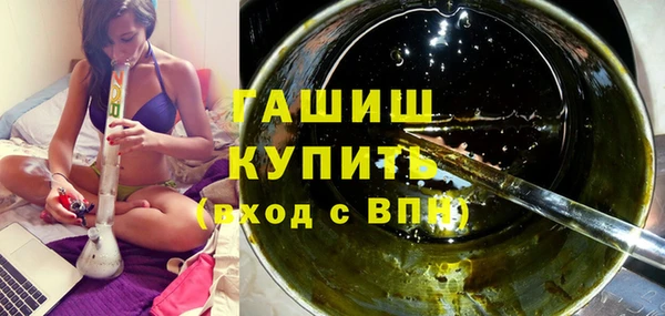бошки Богородск