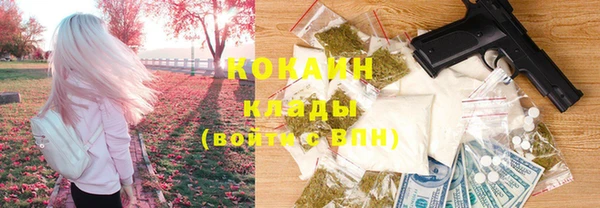 бошки Богородск