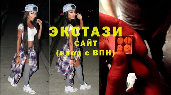 соль курить ск Богданович