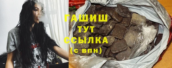 шишки Богородицк