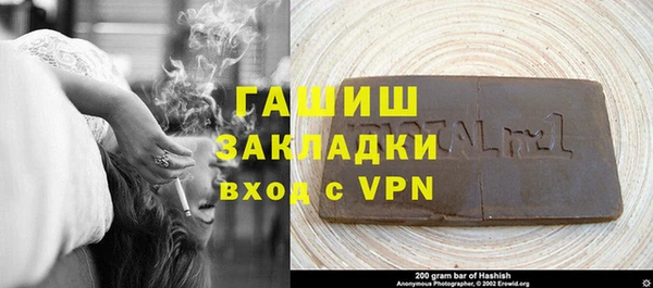 бошки Богородск