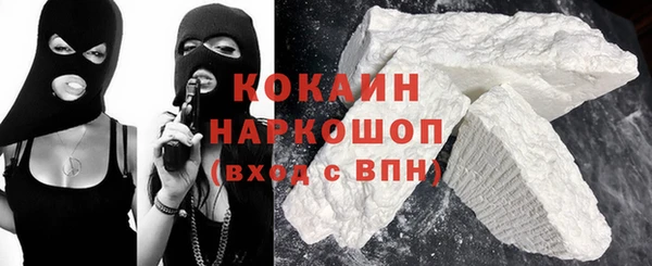 соль курить ск Богданович