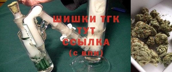 бошки Богородск