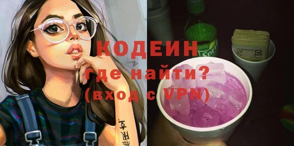 бошки Богородск