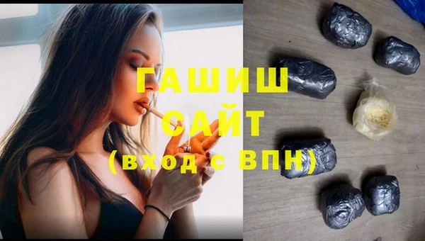 соль курить ск Богданович