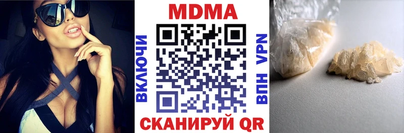 цены   ссылка на мегу как зайти  MDMA Molly  Наро-Фоминск 