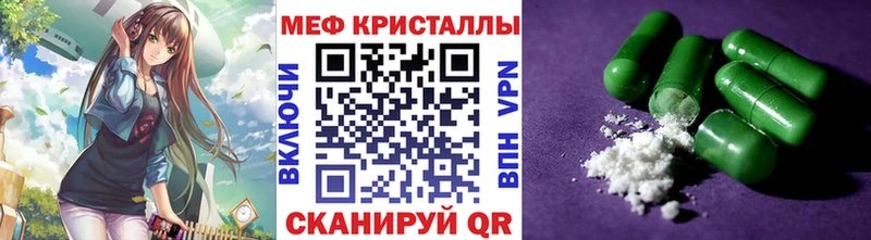 цены наркотик  Наро-Фоминск  Меф VHQ 