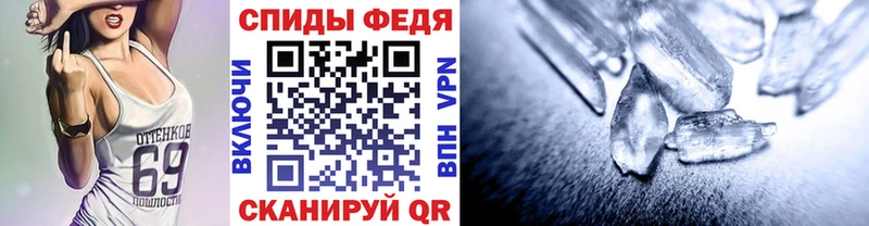 МЕТАМФЕТАМИН винт Наро-Фоминск