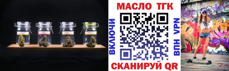 Дистиллят ТГК Wax  Наро-Фоминск 