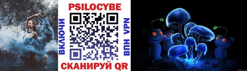 закладки  KRAKEN рабочий сайт  Псилоцибиновые грибы мухоморы  Наро-Фоминск 