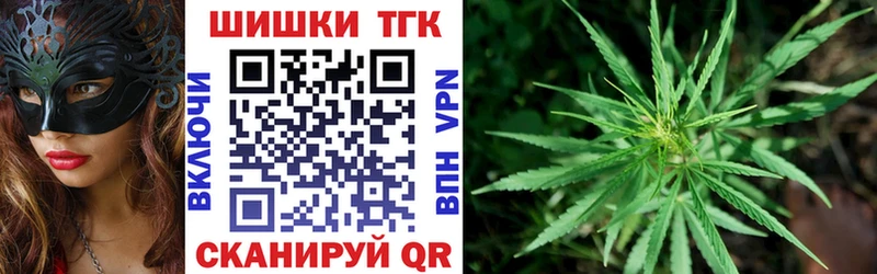 блэк спрут ONION  где купить наркотик  Наро-Фоминск  Марихуана ГИДРОПОН 